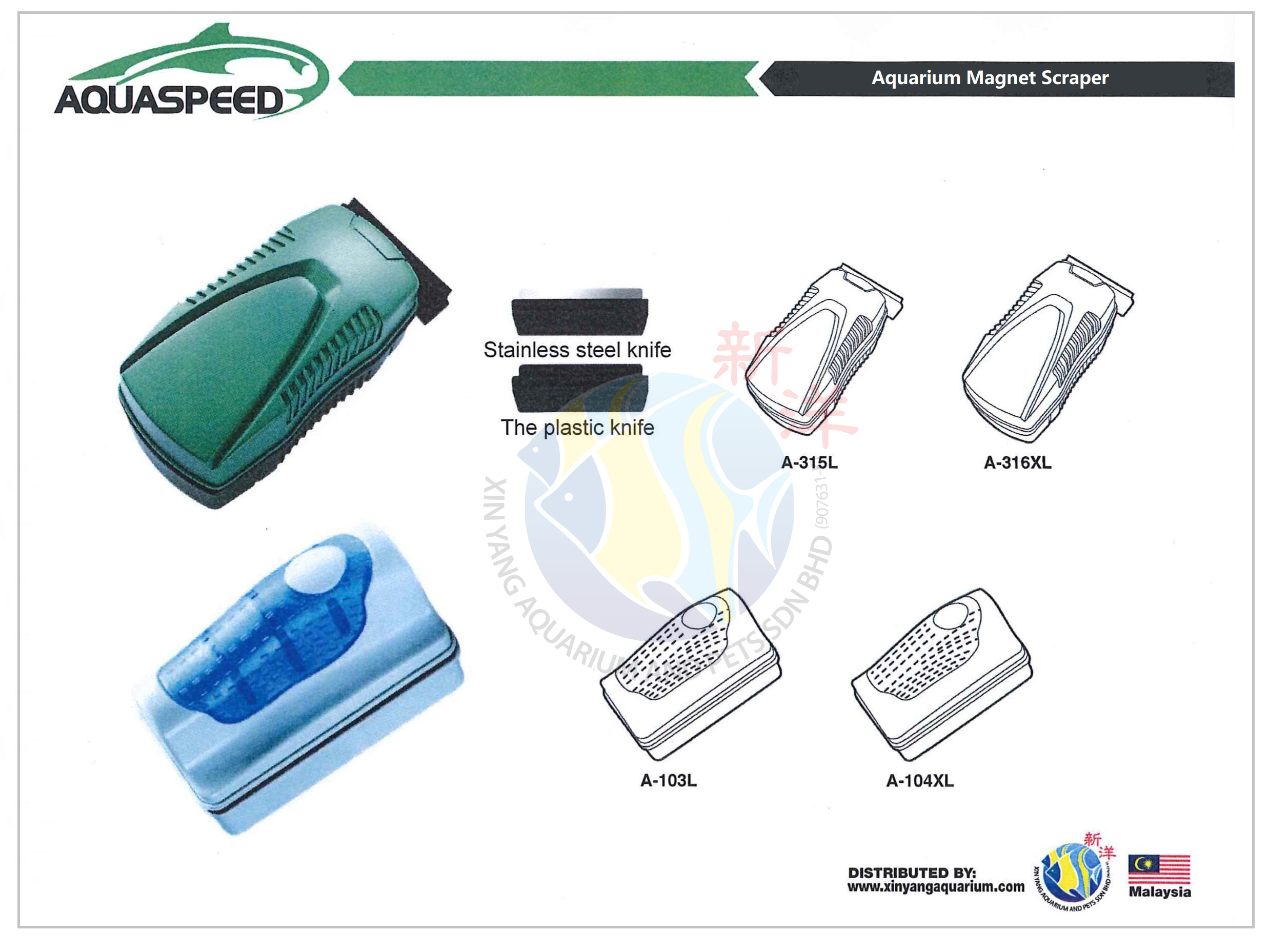 Aquaspeed Scraper Xin Yang Aquarium and Pets